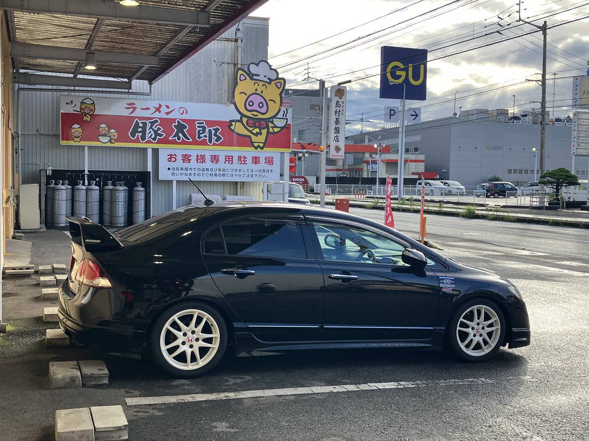 FLATOUT0940's tweet photo. 久しぶりの豚太郎です〜🤗 https://t.co/ORc2sNEa9h