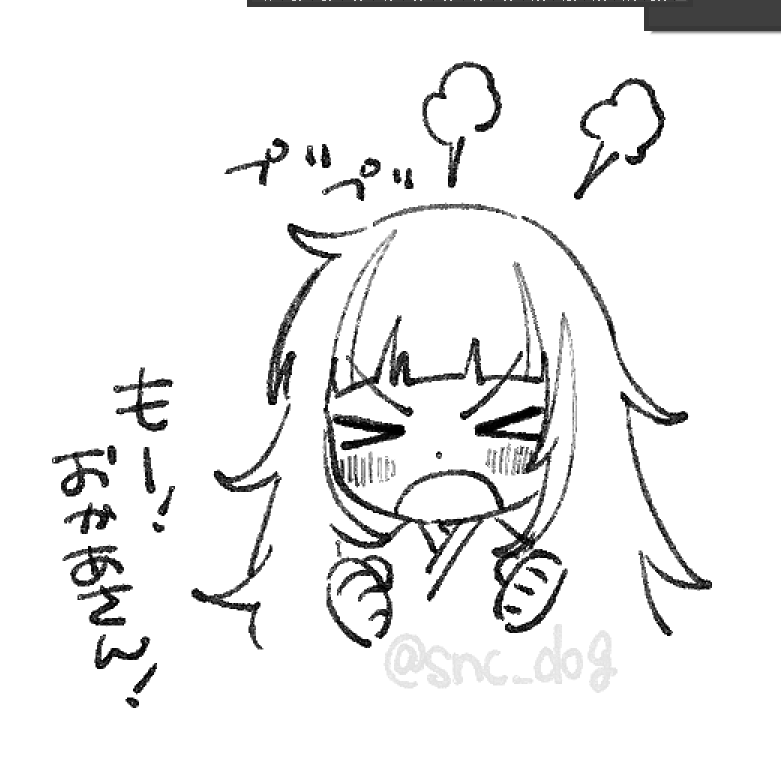 snc_dog's tweet photo. なんか描きたくなったぷりぷりアラヤ https://t.co/DnM3Qo3Nd8