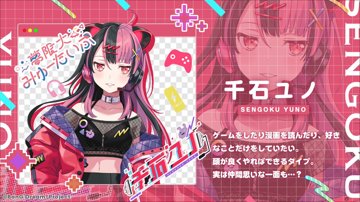 🛸夢限大みゅーたいぷ 6/7(日)の配信スケジュール🌟 ＼ ⭐23:30～ 仲町