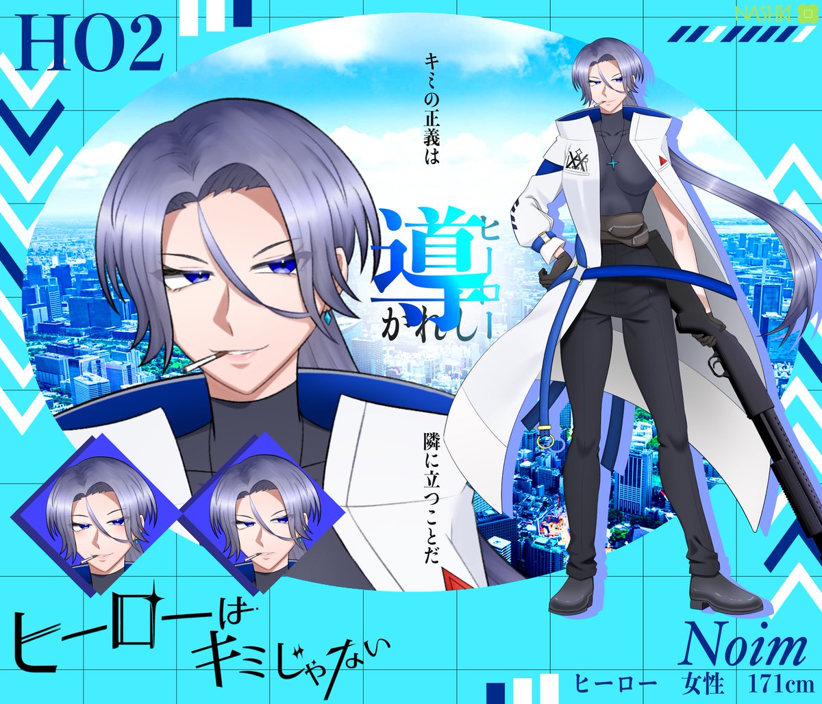 nashiki_74's tweet photo. #なしいろのこたち
CoC【ヒーローはキミじゃない】
▷HO2：導かれしヒーロー

ノイム-Noim-/？

「アタシはノイム、よろしく頼むよ。」 https://t.co/jXB9UEPNDX