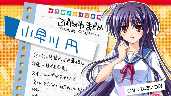 youtan0309's tweet photo. 自分がお勧めのまきいづみキャラその2
00年代前半くらいまでは鼻にかかったちょっと舌っ足らずな甘い声の炉キャラの代表格的な声優さんでしたがお姉さん系の演技も最高なんですよねぇ(*´ω｀*)

高鷲 雅（プリマ☆ステラ）
小早川 円（ナツメグ）
月岡 三朝（LOVELY×CATION）
大江山 祈（つよきす） https://t.co/SvZw6Cqkhe