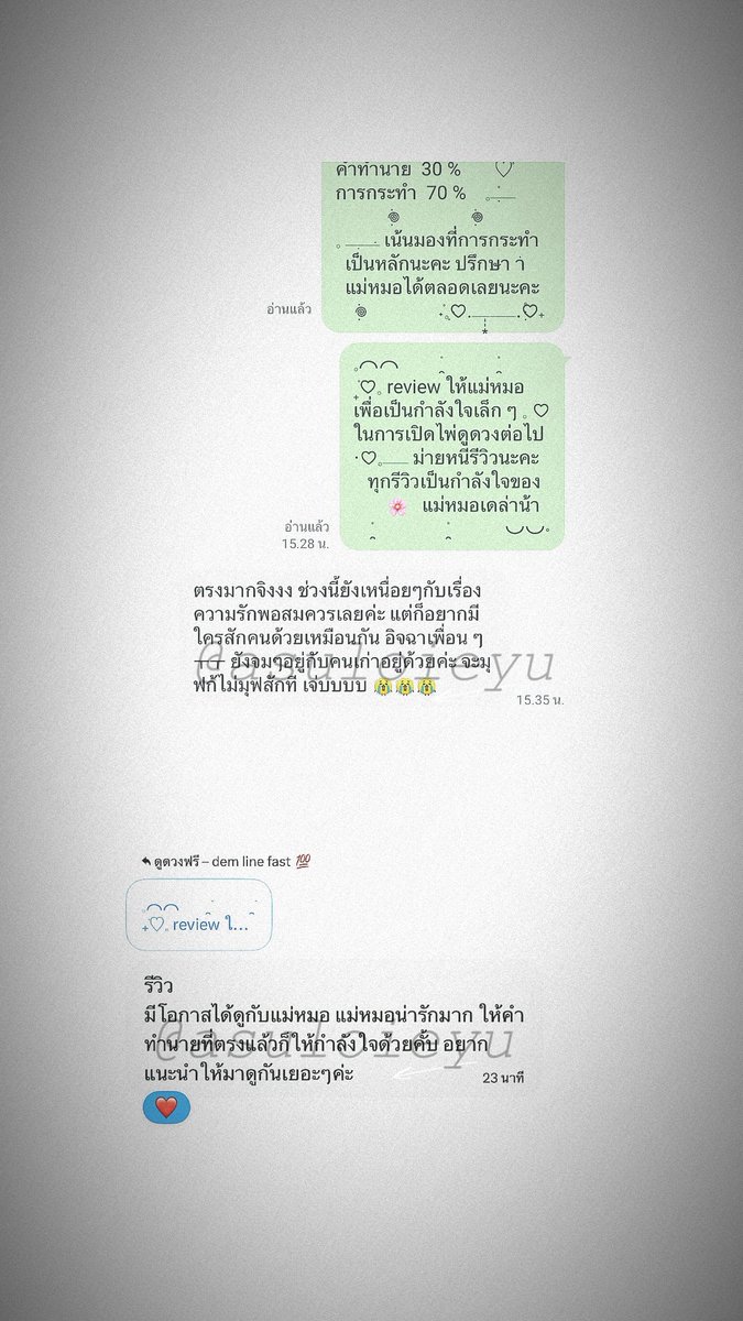 asuloieyu's tweet photo. ดูดวง 7 บาททุกคำถาม / ลูกค้าใหม่ดูฟรี 1 คำถามไม่เจาะจง ( ความรัก การเงิน การงาน การเรียน สุขภาพ )
#ดูดวง #ดูดวงฟรี #ปาทู https://t.co/jlZiGeXqgQ