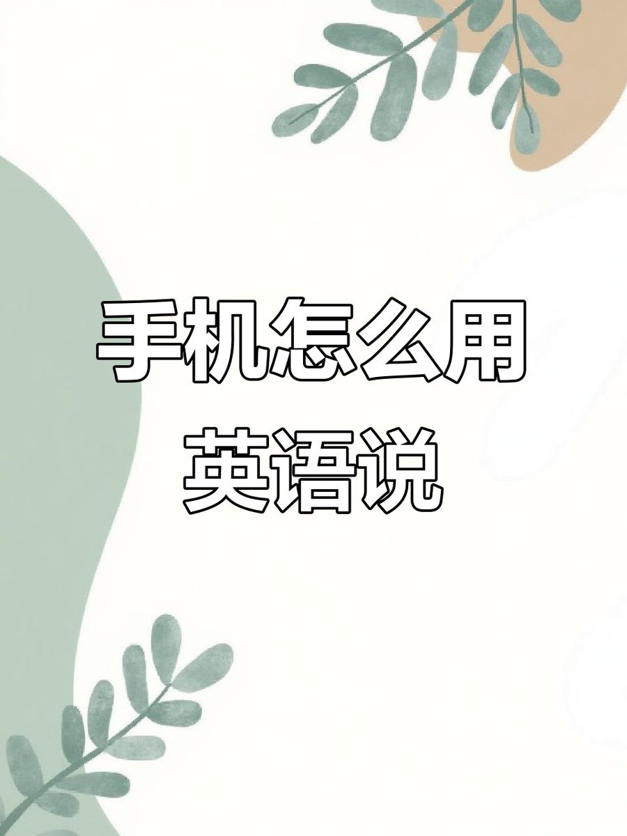egehhry's tweet photo. Small daily steps beat cramming for skill growth—spend 15 mins a day learning English phrases, and you’ll see progress in a month! https://t.co/dgx6lGiJ8B