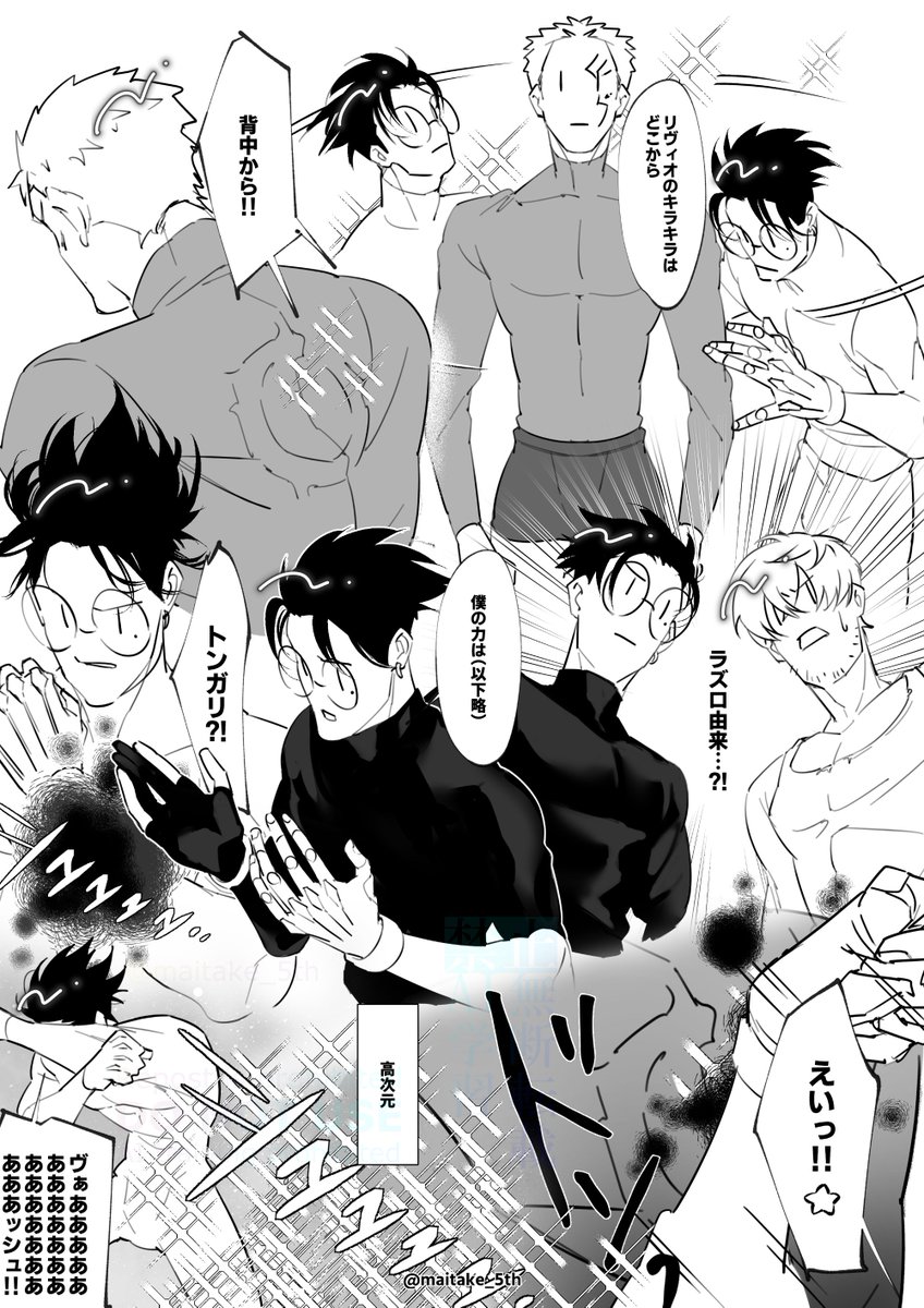 maitake_5th's tweet photo. 🪛えいっ!! https://t.co/K8tBUIXkIP