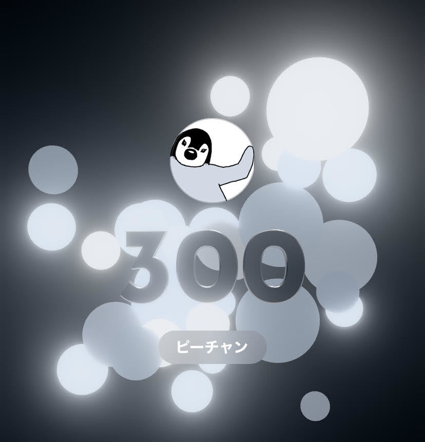 pichan_vt's tweet photo. 【ありがとうのおしらせ！】
前後まだあるとおもうけど、
YouTube登録300人　ありがとうございます！
これからも ＃ピーチャンと一緒 に日々をすごしてくれたらうれしいです

いつも　みんなの大切なじかんを　ピチャンにつかってくれて本当にありがとう
デビュまえから　大事にピチャンを見守ってくれたひとも　たくさんいるのしっています
すごいこといっぱいできる活動者さんみたいには　ピチャンはなれないけども
これからも　自分ができること１こずつふやしたり　好きなことをいっぱいみつける旅でありたいです
いつも　やさしくしてくれてありがとう🐧