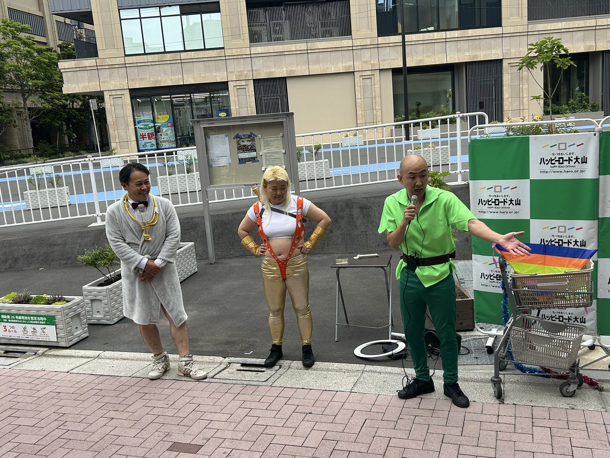 benyamagata's tweet photo. この度のハッピーロード大山商店街さんでの「スペシャルファンタジーステージ」をご覧になったお客様ありがとうございます！
皆さんに頂いた有難いご声援にこれ以上ない貴重な経験と今後への糧を頂きました！
商店街事務所の皆さん、ヒッキーさん、クラーケンさん、素敵なお客様に感謝をします！ https://t.co/mIYeF9YDBW