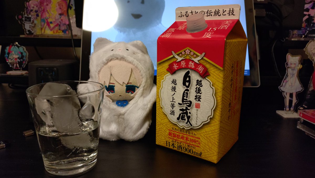 srtkreadonly's tweet photo. 新潟に戻ったので最強のヤバ(安)酒が飲める https://t.co/UEOf2wwPb8