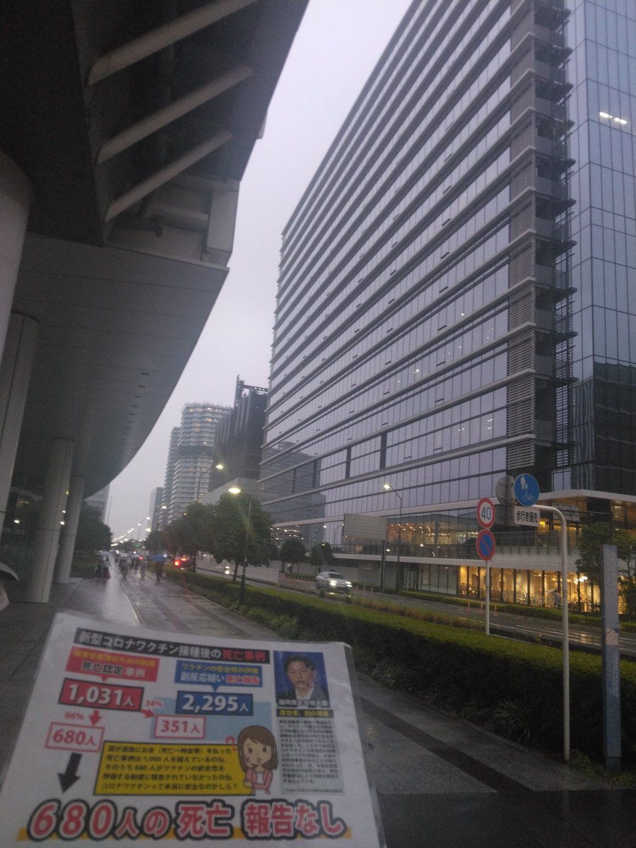tkobetsu's tweet photo. 死者がふえています
新高島駅で20枚くらいくばりました。 https://t.co/hdYCQmvXuq