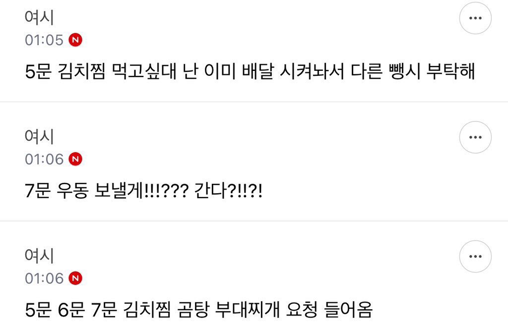 모 tweet media