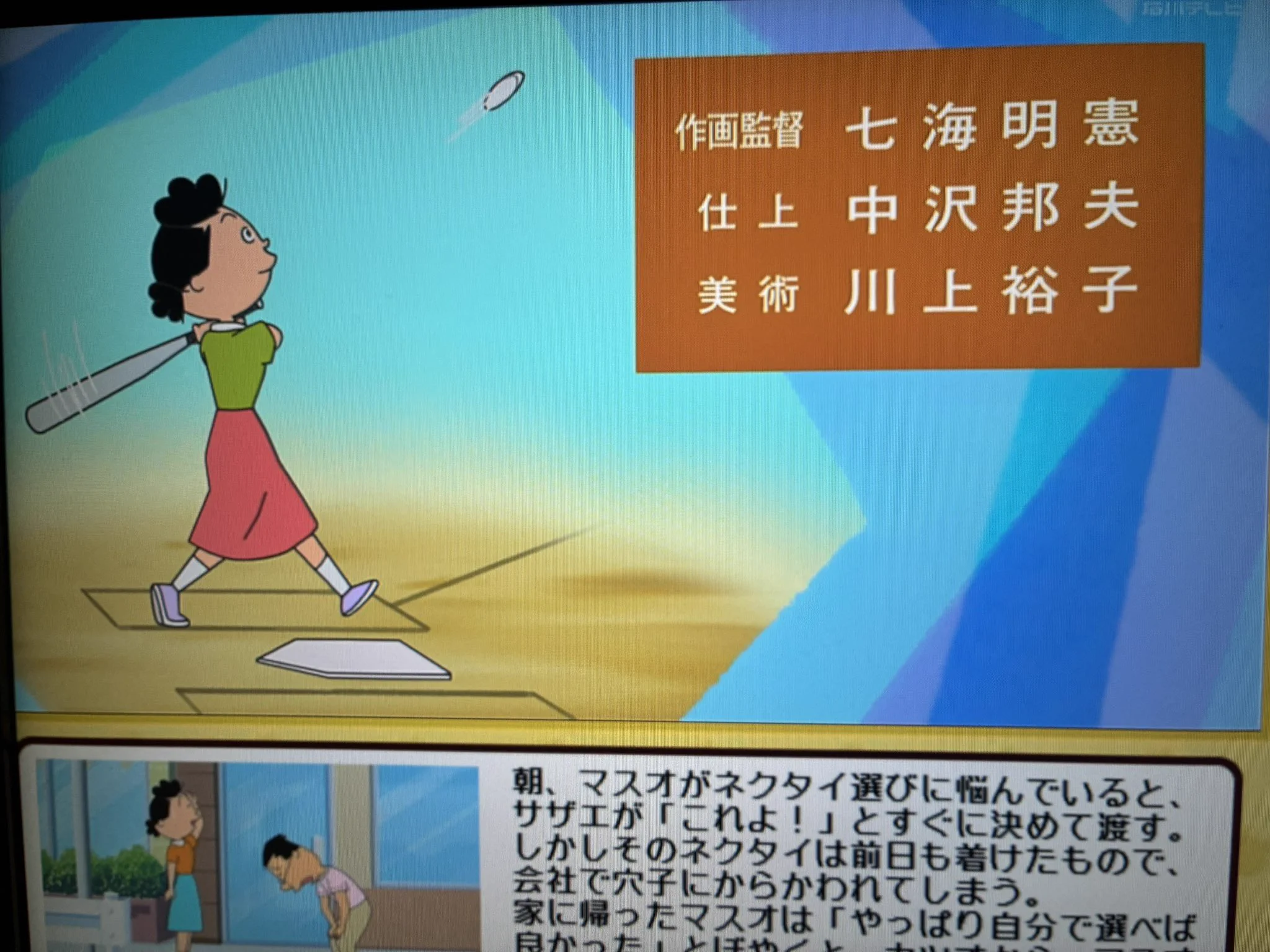 ひでざんまい すしを on X: 