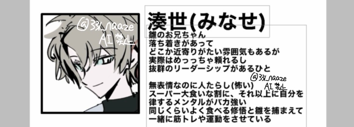 331_naaze's tweet photo. https://t.co/crwaXKhib3
