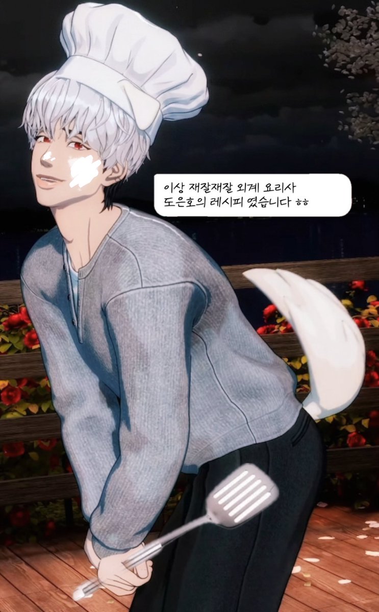 loS2applepie's tweet photo. 채고으 요리사 https://t.co/bEjBHM4Cxk