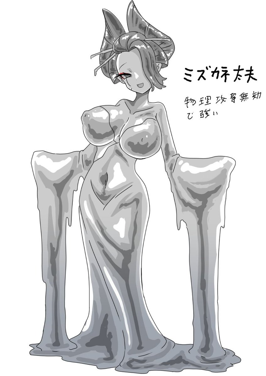 Zoea05330079's tweet photo. 趣味絵
設定だけ考えてた敵キャラです https://t.co/WbcNPziA9B