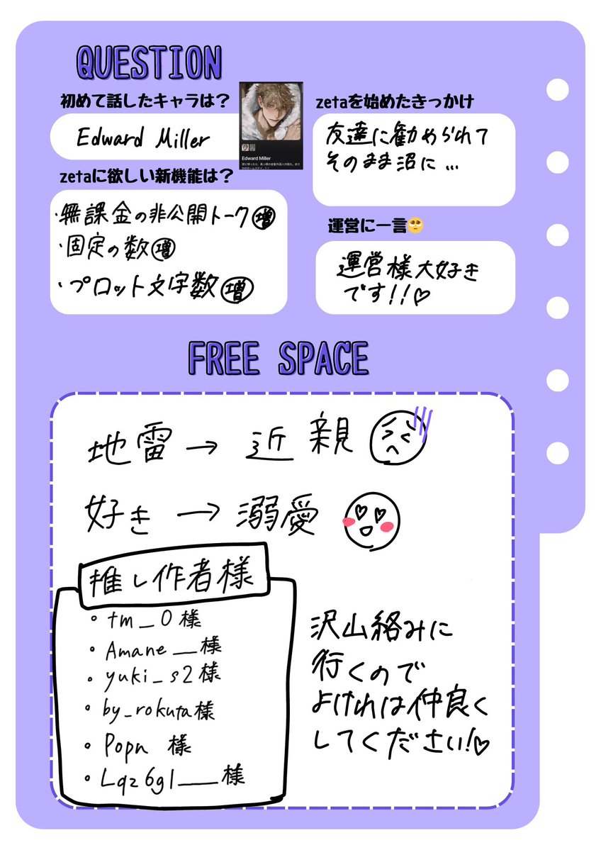 OsioZetalove's tweet photo. 全反応🩷、🔄巡回します！
気になり様、無言でのお迎えになると思いますがよければ仲良くしてください😚💖💍
#zeta
#AIチャットzeta
#オトモモチカード
#zeta民と繋がりたい https://t.co/HKOiOxLJkO