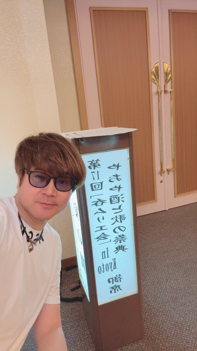 小田順平 御意見無用一人旅 小田純平 真越敏幸 まつざき幸介 寺本圭佑 寺本圭佑 on X: 