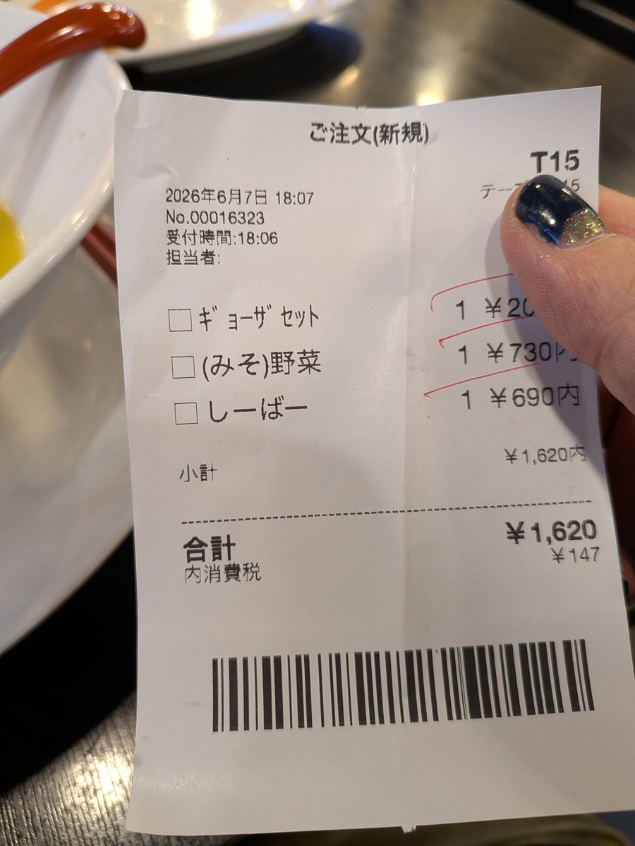pecopom3021's tweet photo. 幸楽苑の味噌バターコーンが「みーばー」って表記されるなら塩バターコーンは「しーばー」なのか🤔？
気になっていたので確認しに行ってきた🍜
…しーばーだったw
美味かった😋 https://t.co/5vccsVqL0I