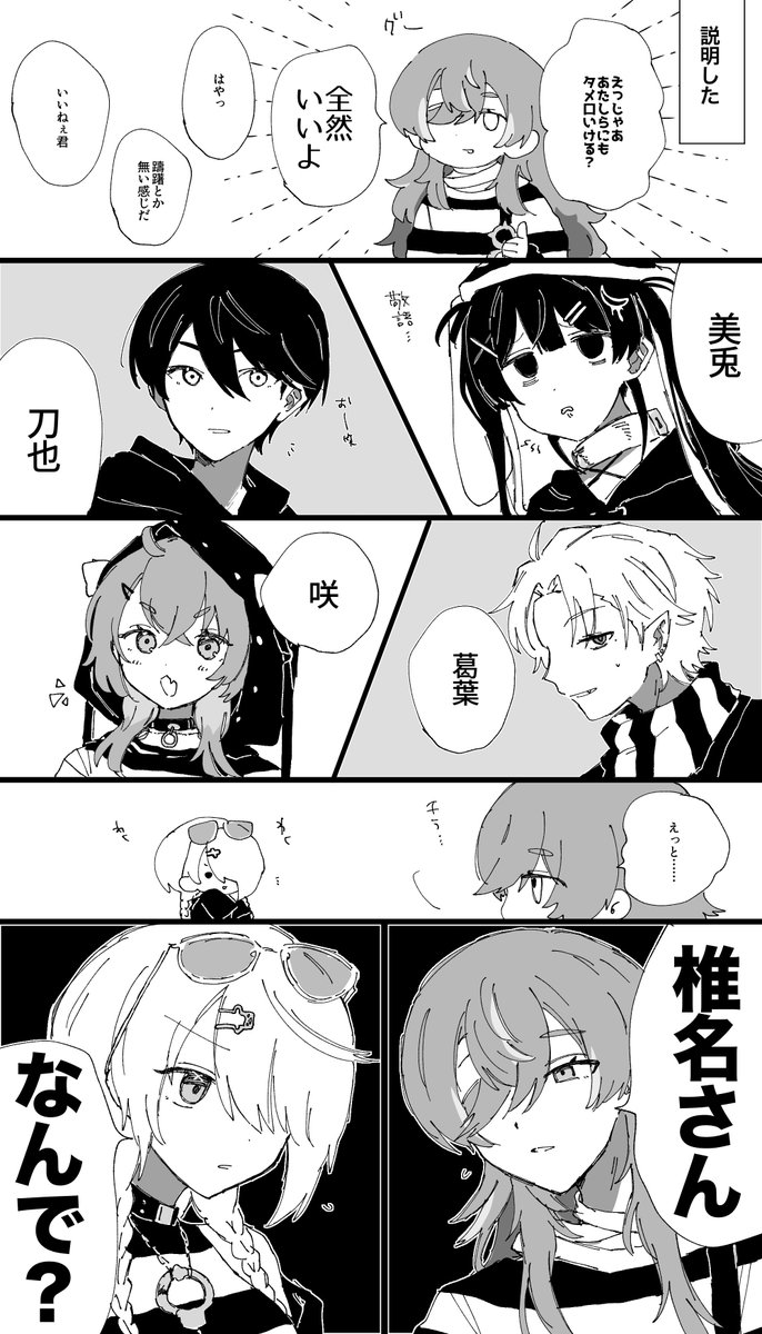 ichiro8296's tweet photo. https://t.co/CHegxPXBXJ