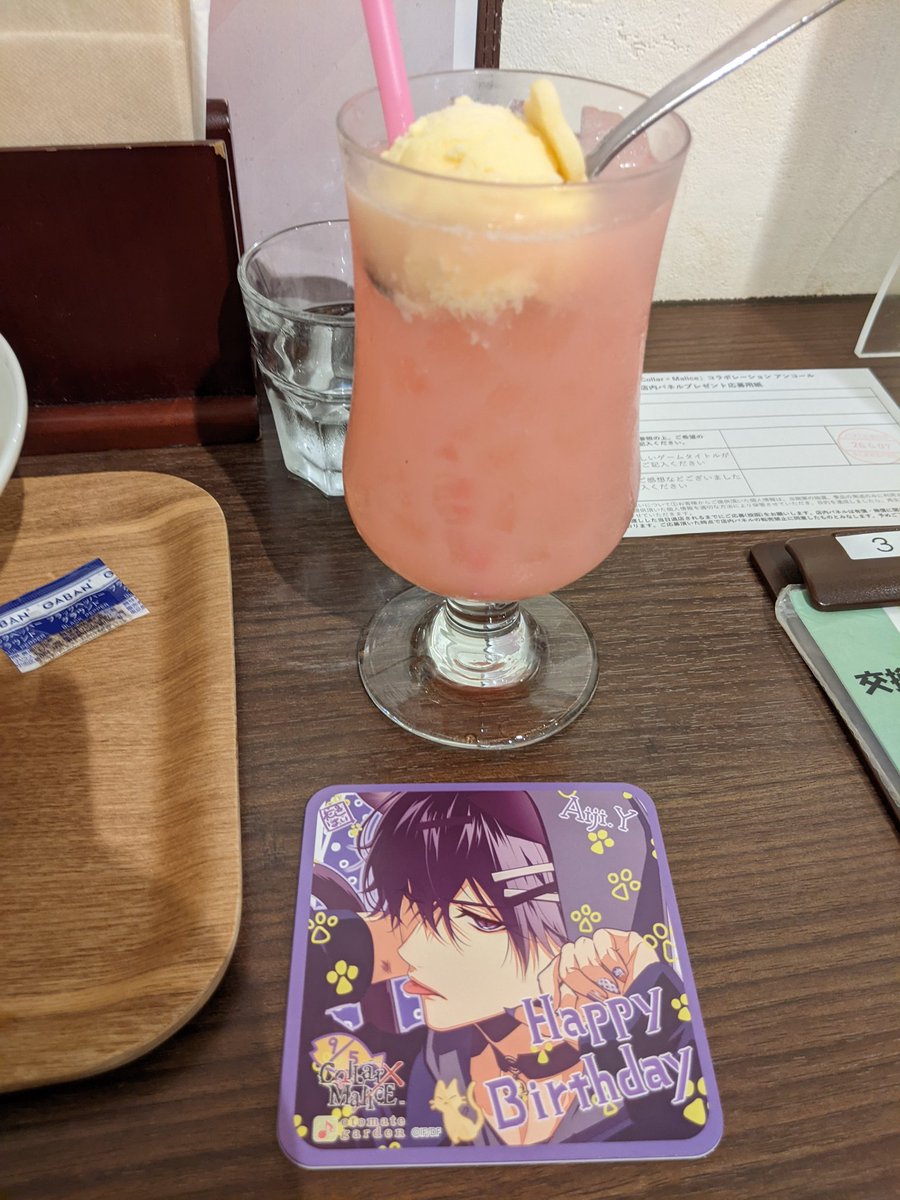 今日は、カラマリオトガに行ってきました〜1週目は参加できなかった