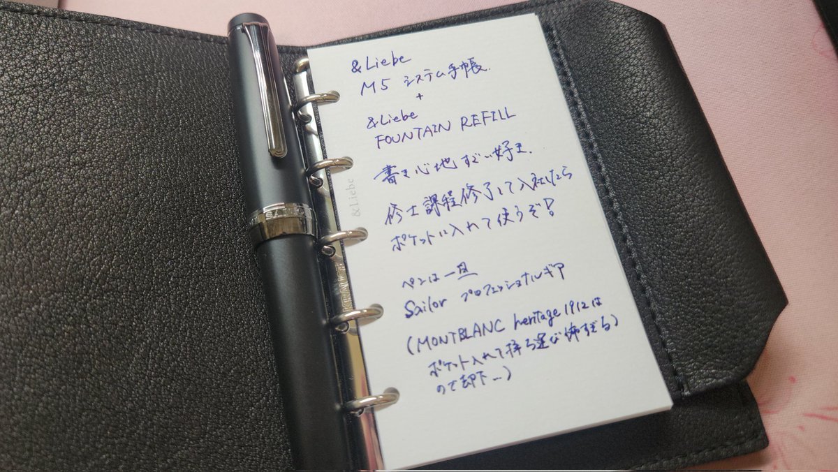r____0913's tweet photo. &amp;Liebe(@andliebe_jp)さんの新作システム手帳をお迎えしました！！！
メモ取るのに使うM5が欲しかったので待ってました
デザインシンプルだけど、レザーの質感含めすごい好き
日常から仕事まで、この手帳にこれからお世話になります。
 #文房具  #Stationery  #システム手帳  #万年筆  #fountainpen https://t.co/bbrSebMgtF