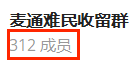 fzheng042's tweet photo. @BTCBruce1 大哥，別人網上騙人一次覺得理虧，然後銷號走人，爲什麽你玩得這麽理直氣壯？？？ https://t.co/lSAuaL0izH