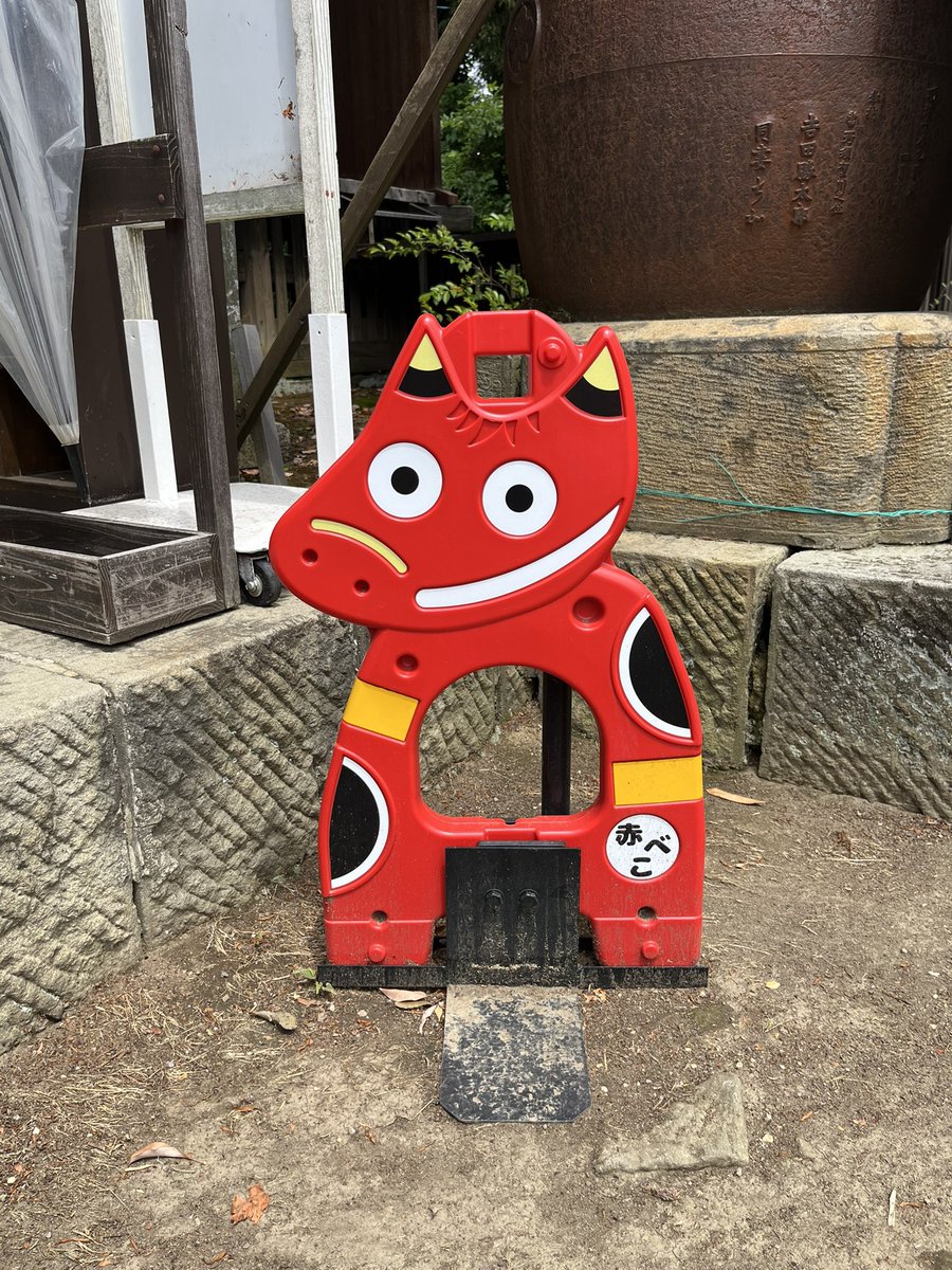 QvMito's tweet photo. 赤べこバリケード https://t.co/dCL37orlQy
