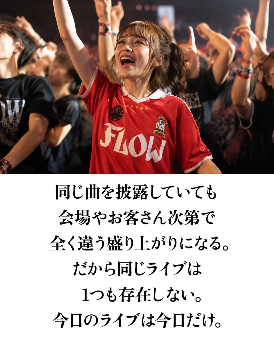 pazu_official's tweet photo. ライブ中毒になる理由はこれ。 https://t.co/AkJS1zJEKz