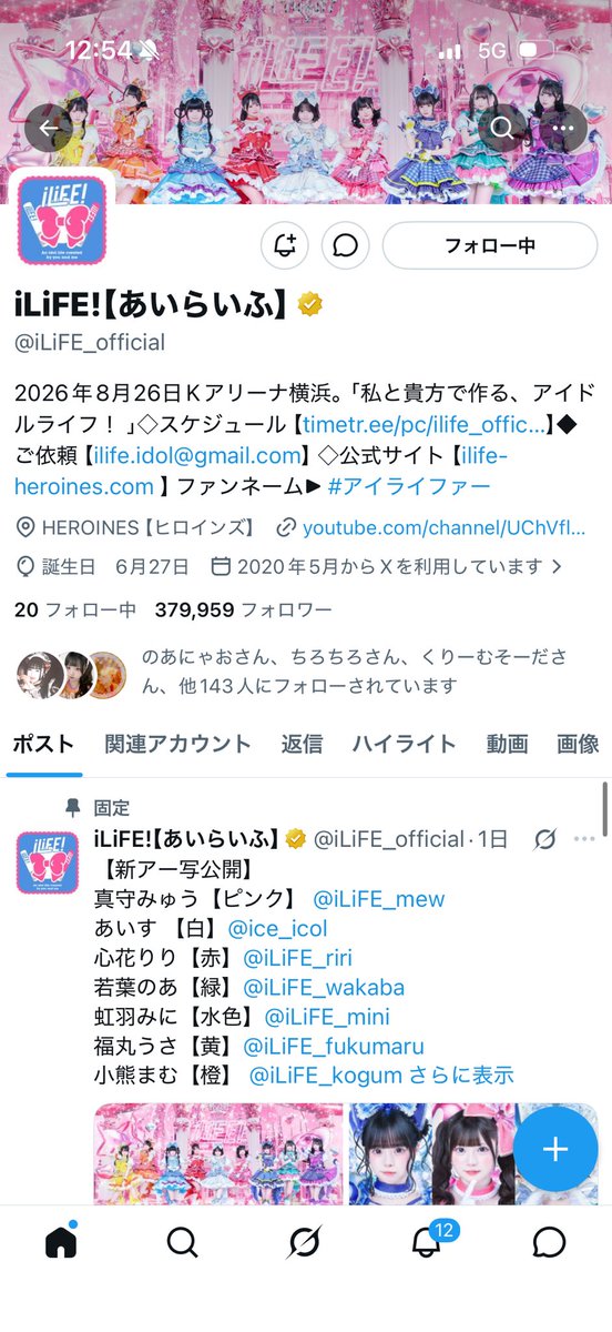 m_04mi's tweet photo. @iLiFE_official 新体制おめでとうございます🥺🩷
チェキかわいすぎます💕 https://t.co/cAexHkZo4c