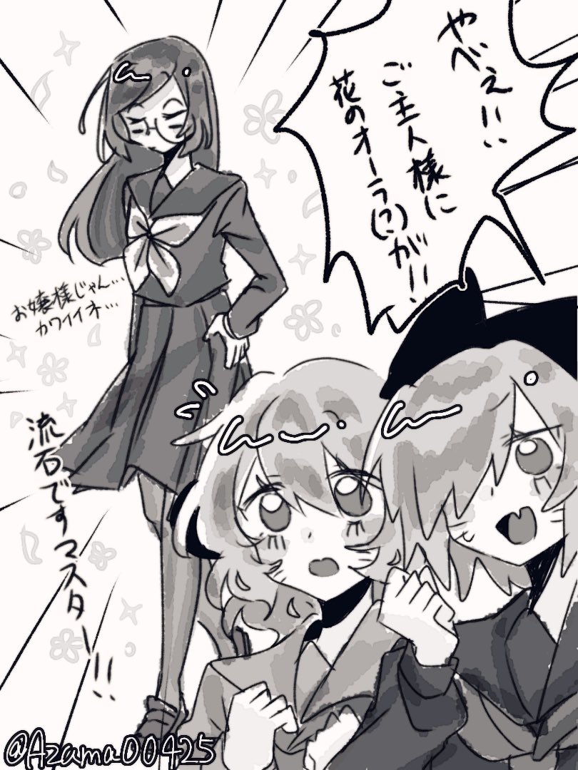 Azuma00425's tweet photo. ⚠︎非公式女体化あり
#ラン女レン https://t.co/xLHfoNr2sI