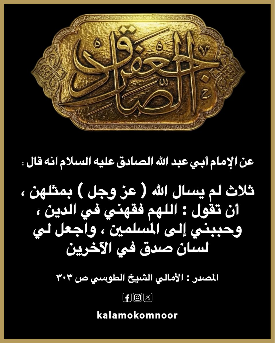 kalamokomnoor's tweet photo. https://t.co/zCEGnAtkuP