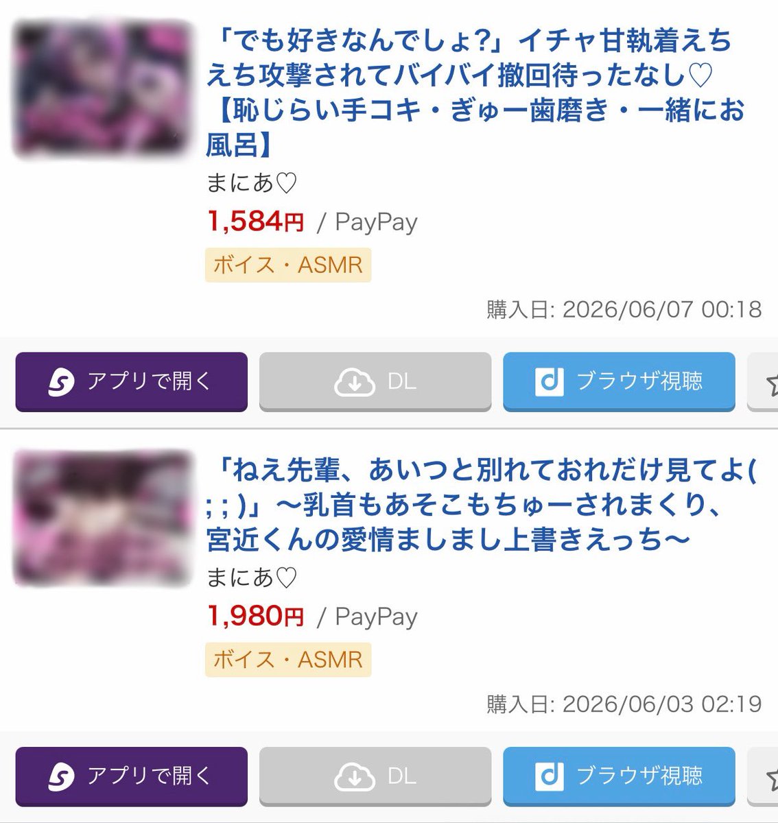 long__ear's tweet photo. 良すぎた😽💓浄化させていただいた👼 https://t.co/l9iauRLMue