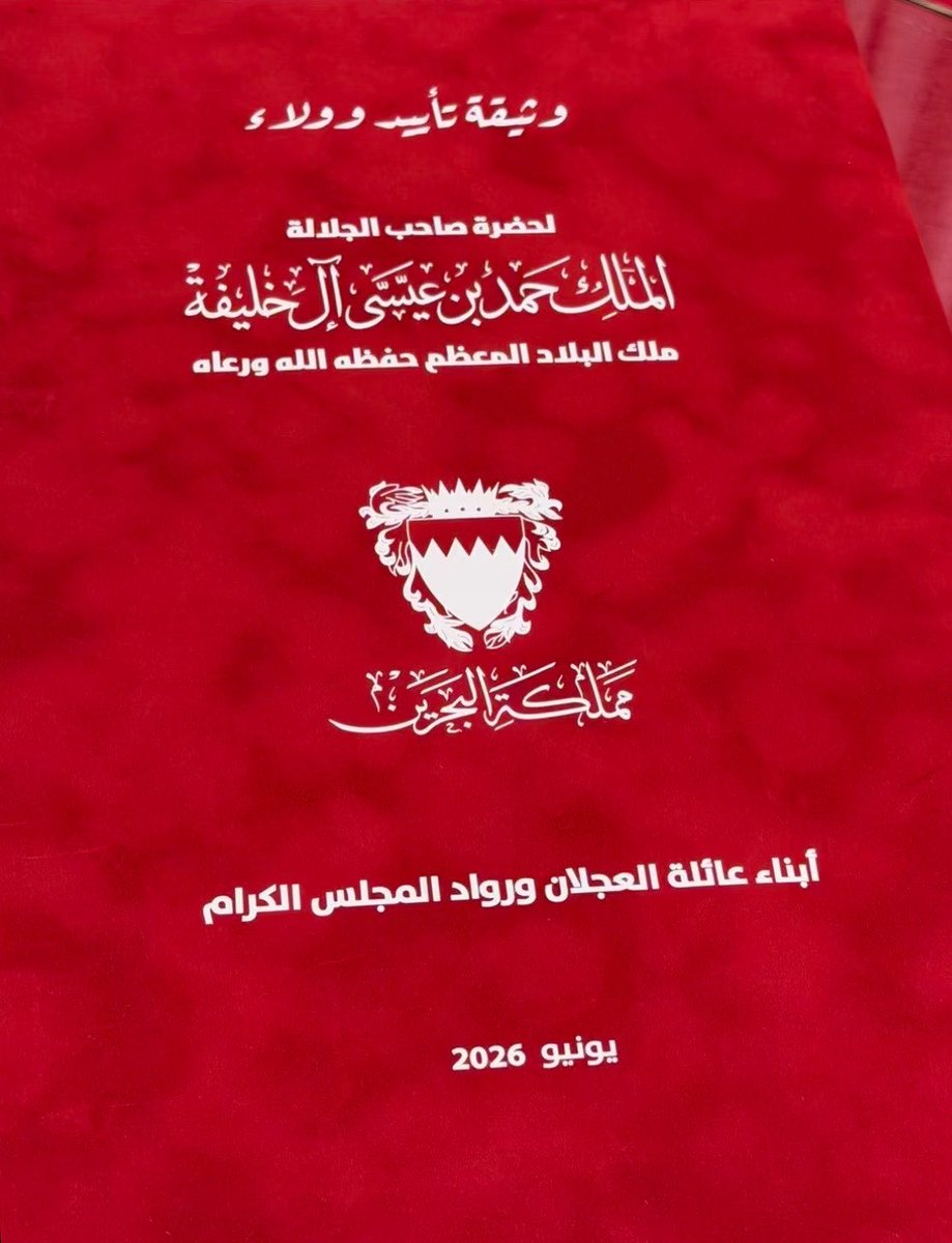 Zeli5ha's tweet photo. تحت راية سيدي سمعاً وطاعه ♥️🛡️✨ https://t.co/s1saig7vHq