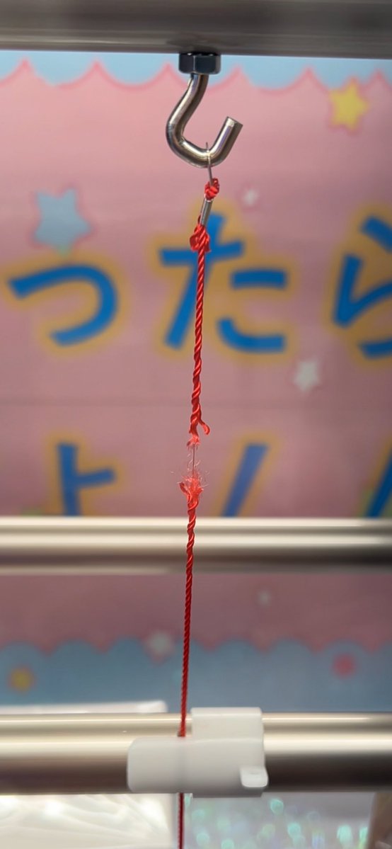 southtimor's tweet photo. 念願のノンタンのボンボンドロップシールクレーンゲームでGET✨
でもヒモが丈夫過ぎて結構辛かった😭
また動画上げます！！ https://t.co/48kESBIZsr