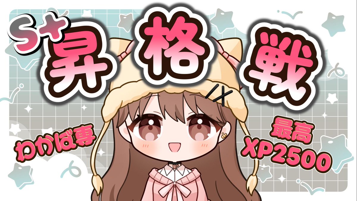 ななゆり🐿🍮 (@nanayur1) / Posts / X