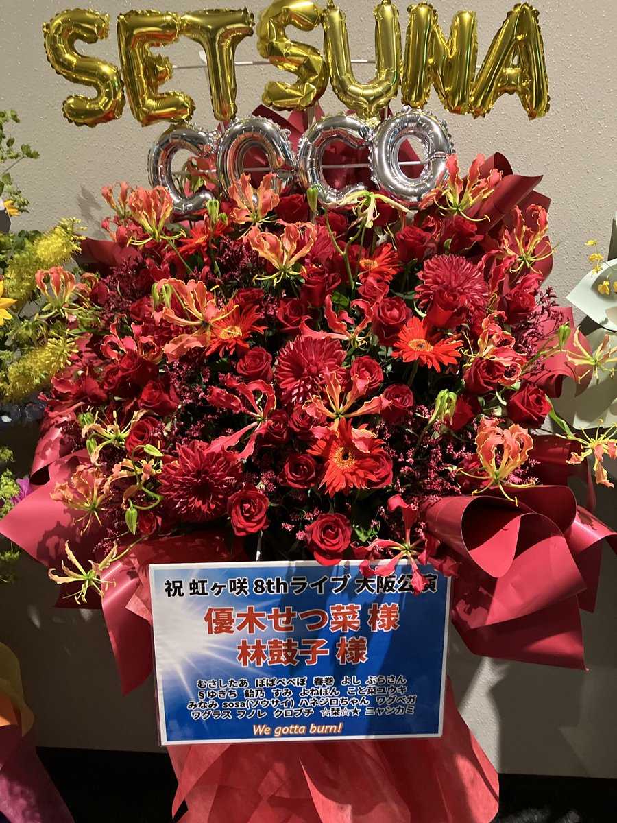 708skmt's tweet photo. 入場し、フラワースタンド確認。
今回はえいがさき2章のキャラが多かった。
フラワースタンドの数は法人のを除いたら34個あったかな。
後、30分強で始まる。
そろそろ会場に入ろうかな。
 #虹8th大阪_day2 https://t.co/bPaBVsK9O3