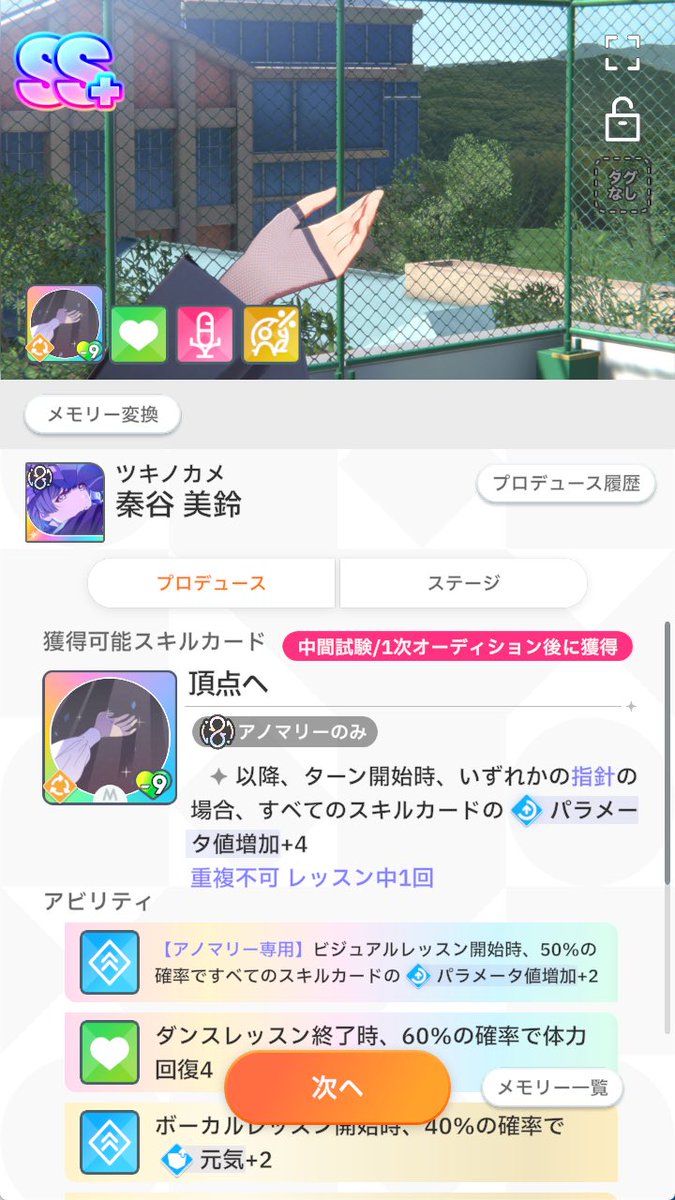 Hail1024_'s tweet photo. 育成失敗したカード https://t.co/L5wOfovpx0