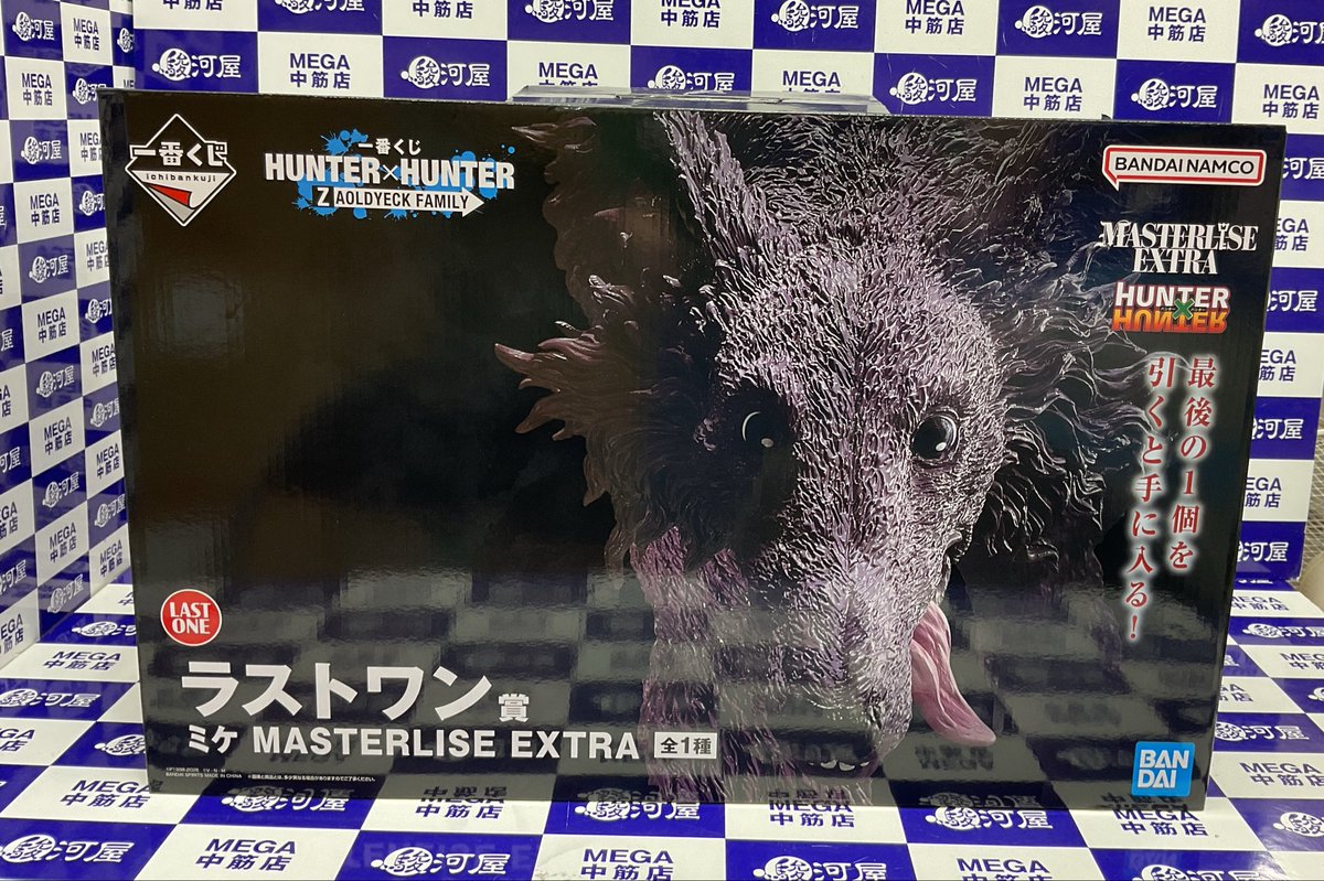 🔔買取情報🔔 ⭐︎ ミケ 「一番くじ HUNTER×HUNTER ZAOLDYECK FAMILY