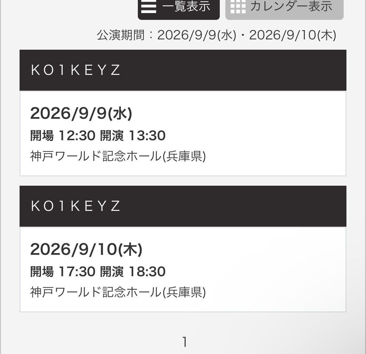 kitooo_c2's tweet photo. 平日..😭😭😭😭 https://t.co/sAI48mPRVM