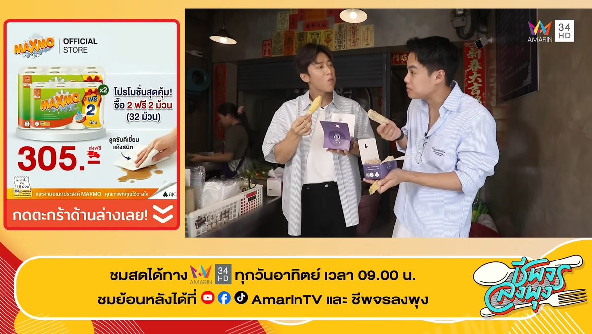 wk2145's tweet photo. ถึงนุจะชอบกินมันมากกว่าเผือก แต่นุชอบพี่จองที่สุดเลยนะค้าบ ละมันน่ากินมว้ากกก เผือกก็น่ากินแต่ผมชอบกินมัน งื้ออออ

#ชีพจรลงพุง #ชีพจรลงพุงxพี่จอง https://t.co/3XEfibyXj5