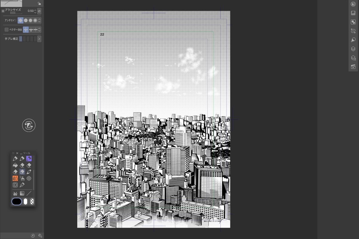 金属バットはNISAをして僕は背景を描いています。