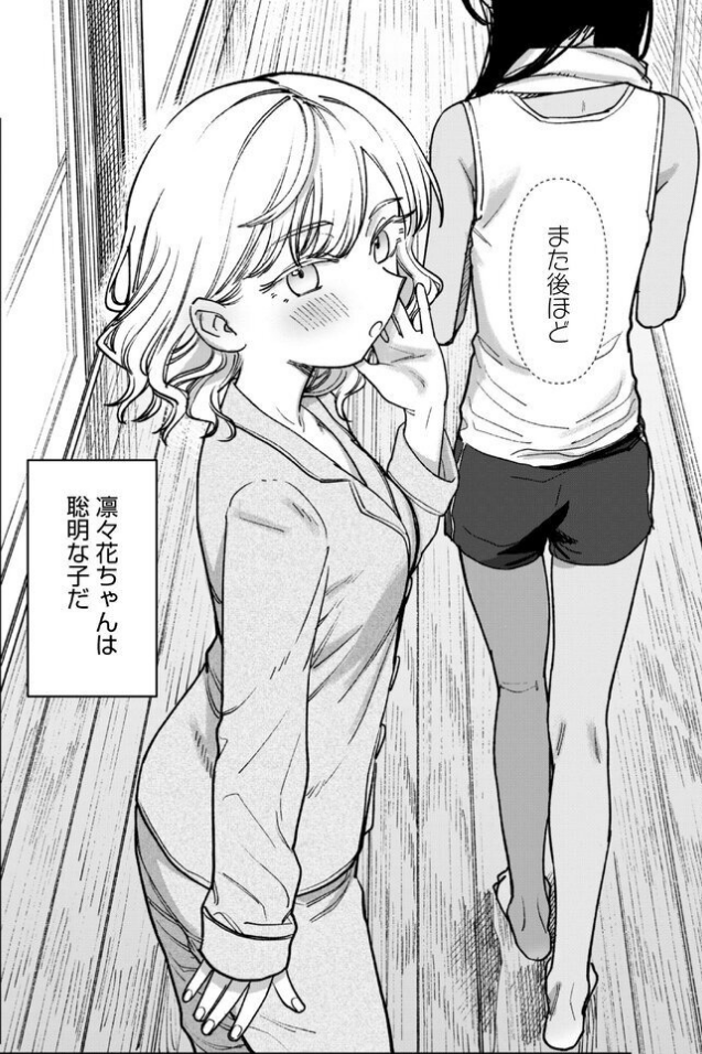 AdamAdamalzzen's tweet photo. 姪の友達があざとすぎた https://t.co/JnEFGmjq8y
