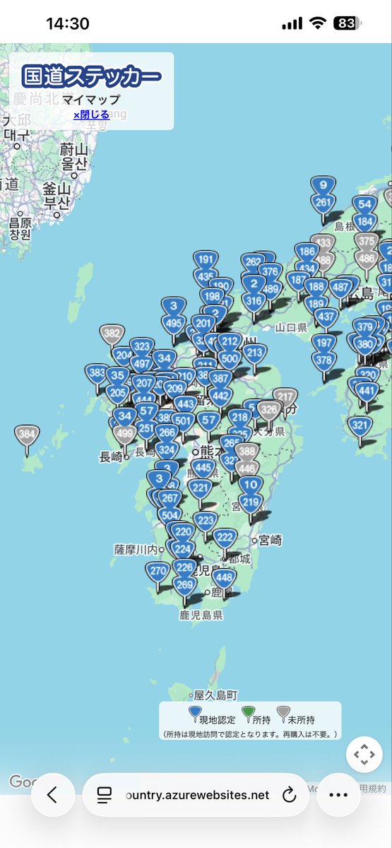 reteyam's tweet photo. 国道ステッカー、関東在住の割には九州かなり埋まってる方だと思う
逆に中部地方は全然行かないからこれ https://t.co/CH4OHzTFjF