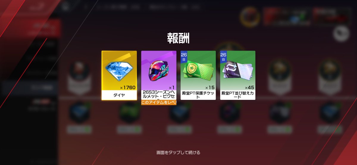 WheatMoon's tweet photo. ようやく240レース！
ダイヤも51000を超えました✨

レヴェントン、2凸だし今では圧倒的ではないにしても、変なフラつきもないし加速は気持ち良いし好きな車です☺️

オーバースピードで入ってしまい横向けて無理矢理減速するのを減らしたい…けど、コースが全然覚えられない！笑
#レーマス https://t.co/2QwCiLwazY