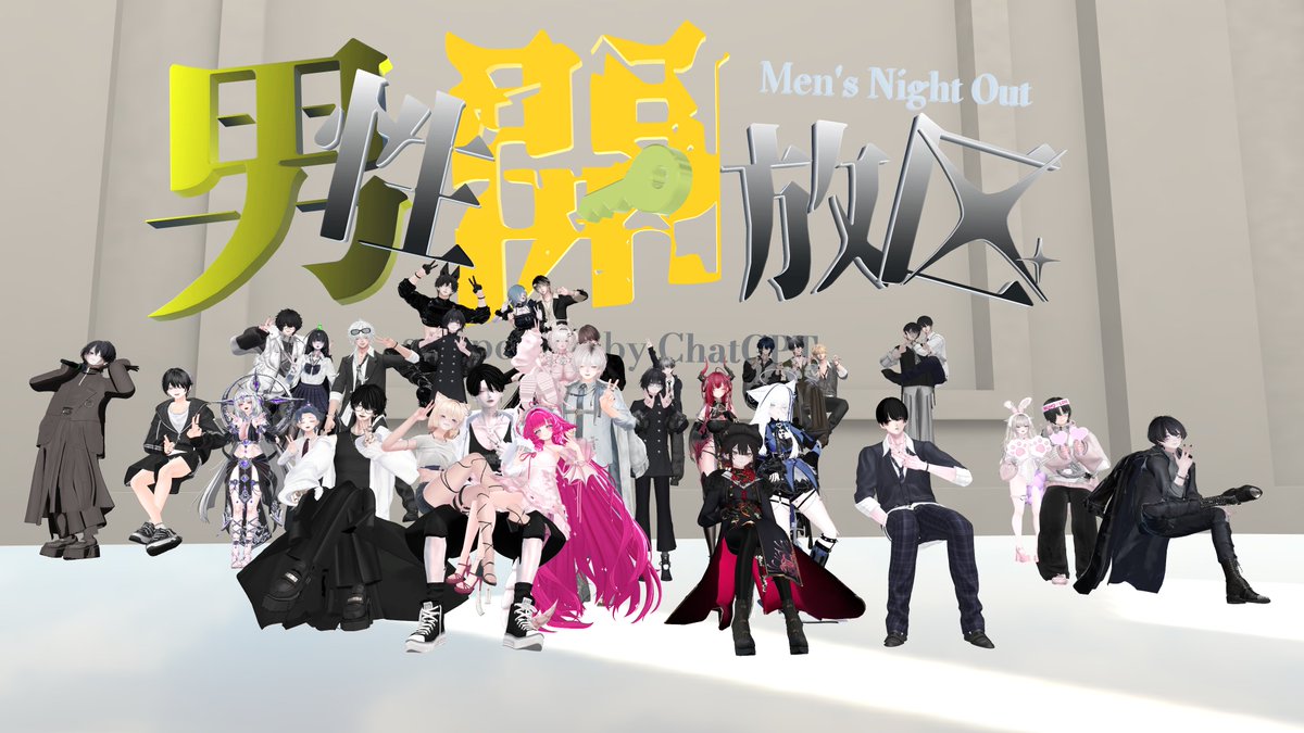 IPD_koneko's tweet photo. Join戦争戦争に負けてアフター少しだけ行きました。
次回join戦争開催されたら絶対勝ちます。#男性開放区 https://t.co/lFOOupBHSl