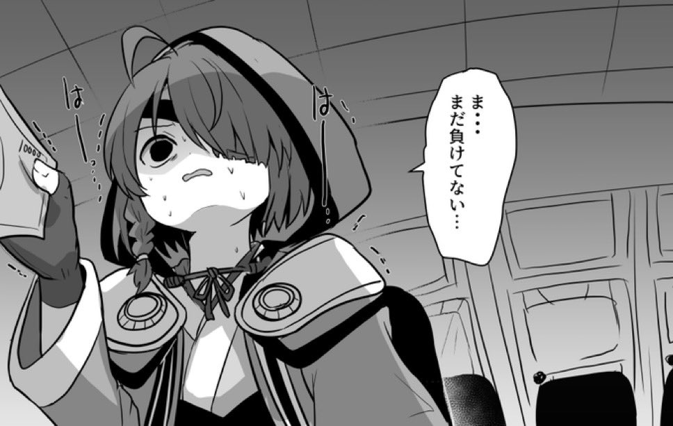 n_gumi_pachi's tweet photo. +差枚にいたのに一つのミスで
追加投資止まらなくなっちゃって今これ https://t.co/BHeZ82hMkF