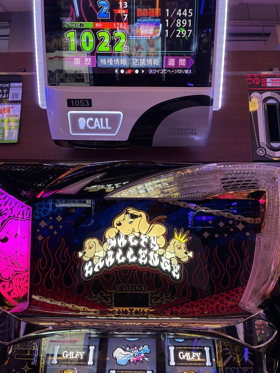 win_as's tweet photo. 先ガルフィーがどんなんか知りたくてモードチェンジ…

なるほどそんな感じか🤔ﾊﾖｱﾀｯﾃ

#LBガルフィー https://t.co/QA9hYkY1d4