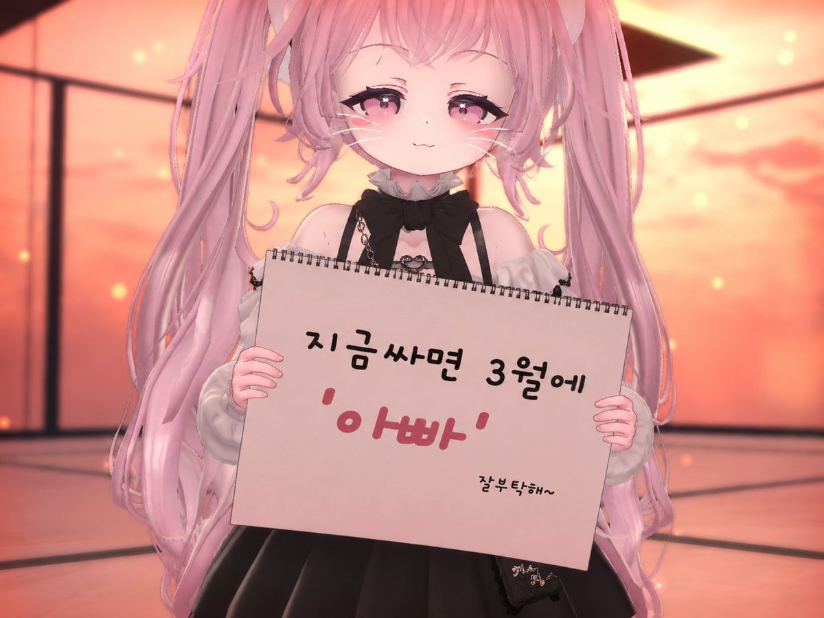 ShiroNya🍓🐱 (@shironya0) / Posts / X