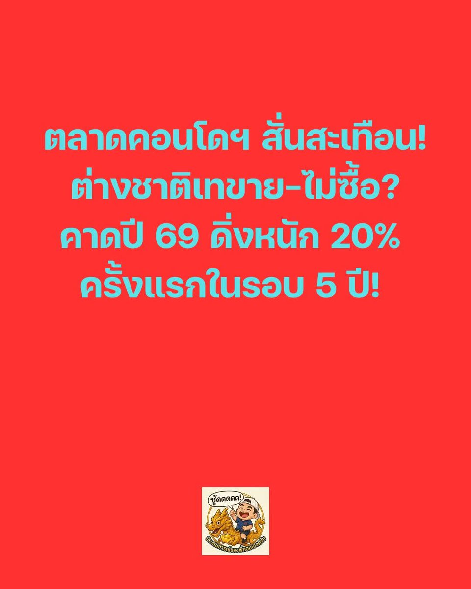 GoodniceC's tweet photo. สมน้ำหน้าตัวเอง https://t.co/jNIJiosH2c