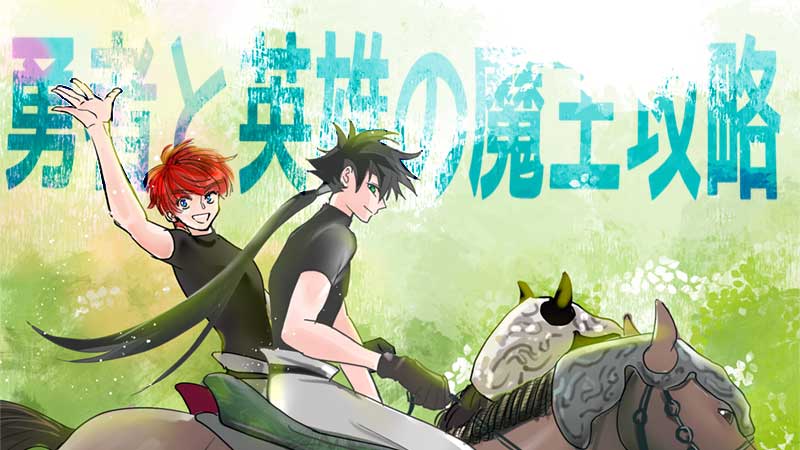 mashioshiomame's tweet photo. ギリギリすぎ＆過去絵ですがよろしくお願いします！＃ひらいて赤ブー #勇者と英雄の魔王攻略 https://t.co/cZElDiiWqm
