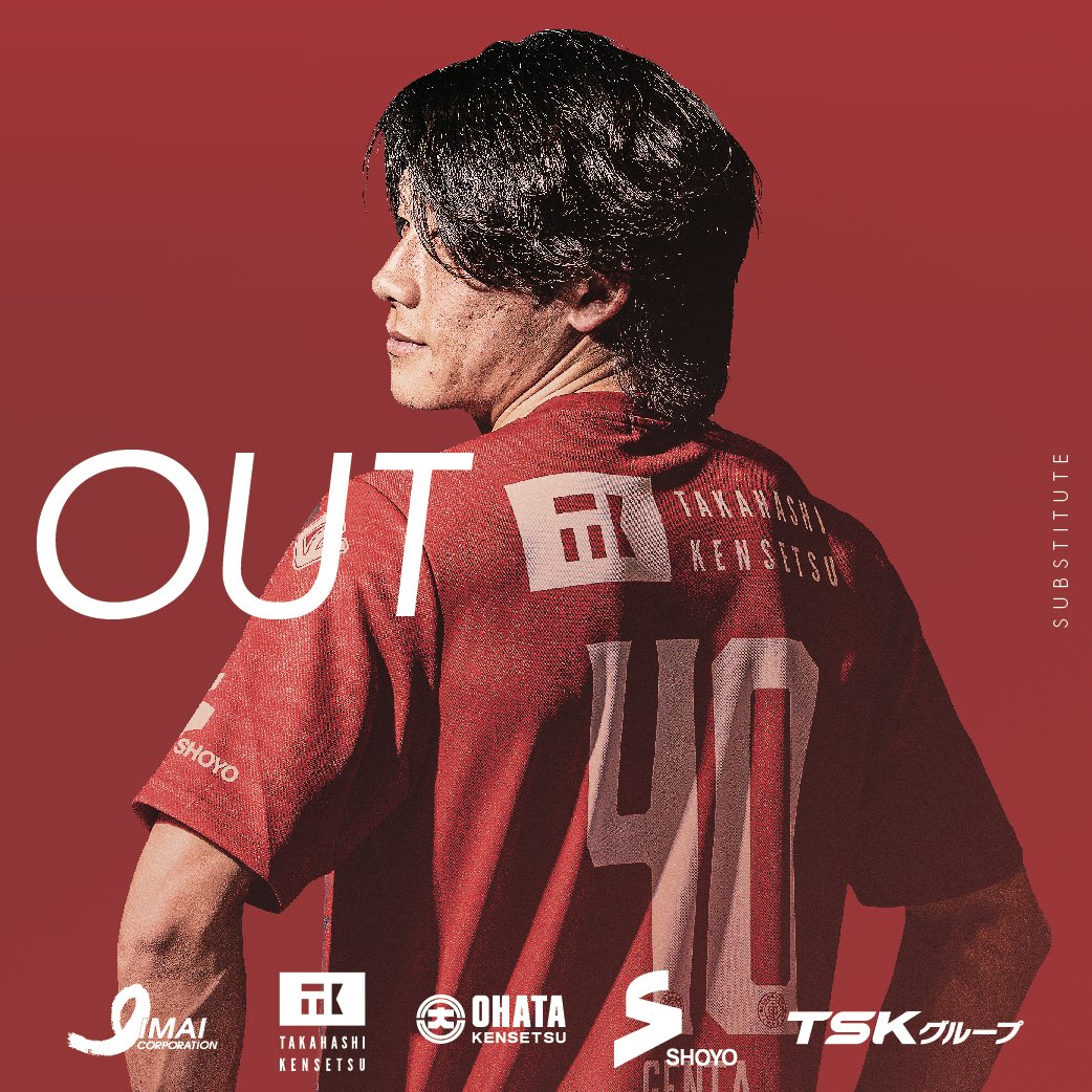BELUGAROSSO's tweet photo. メンバーチェンジ🔄
⏩IN #23吉井佑将
⏪OUT #40内山弦太 https://t.co/l3GOOR3c5a