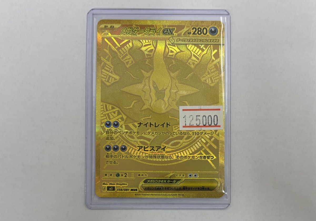 こちらの商品お買い上げいただきました！ ご利用ありがとうございました😊